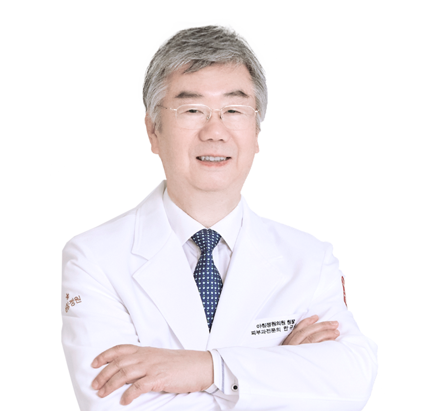 안규중